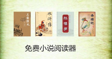 菲律宾人入华工作需要办理什么手续(入华签证介绍)